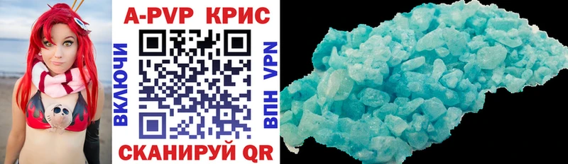 OMG ССЫЛКА  Еманжелинск  Alpha PVP крисы CK 
