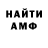 Меф VHQ Andrii Hrim