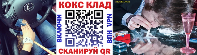 Кокаин Columbia OMG ссылки Еманжелинск