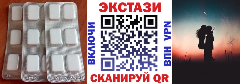 Экстази круглые Еманжелинск