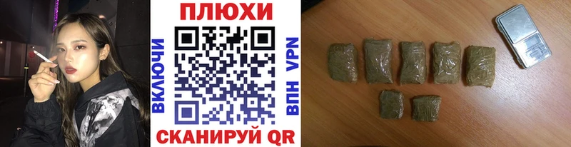 МЕГА tor  Еманжелинск  Гашиш гашик  как найти наркотики 