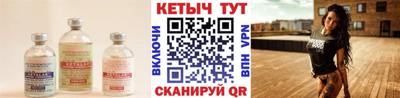 наркошоп  Еманжелинск  КЕТАМИН ketamine 