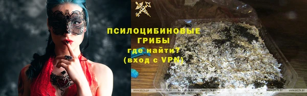 трава Алексин