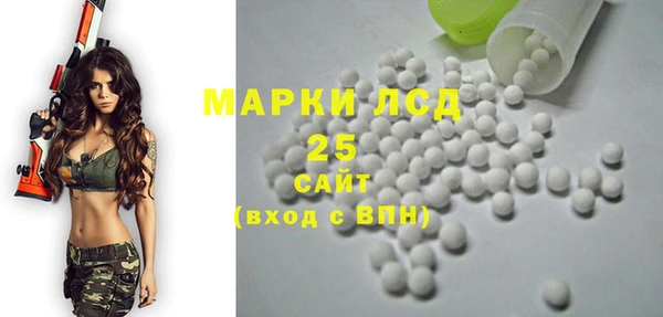 трава Алексин