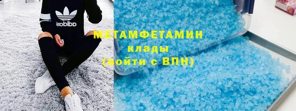 СК Рославль