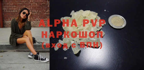 герыч Россошь