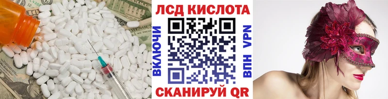 ЛСД экстази ecstasy  OMG как войти  Еманжелинск 
