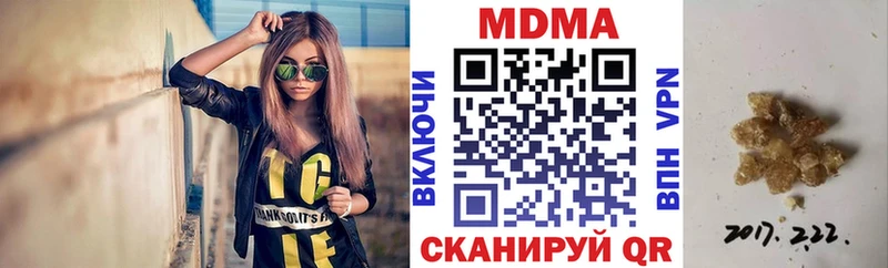 даркнет сайт  блэк спрут онион  MDMA Molly  Еманжелинск 