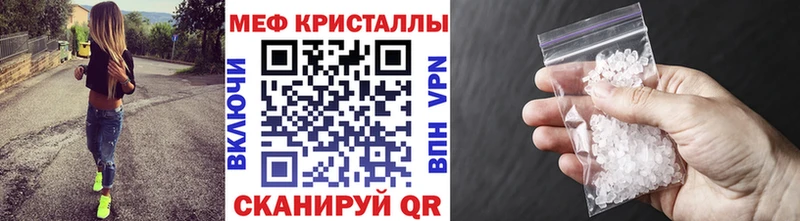 Мефедрон 4 MMC  Еманжелинск 