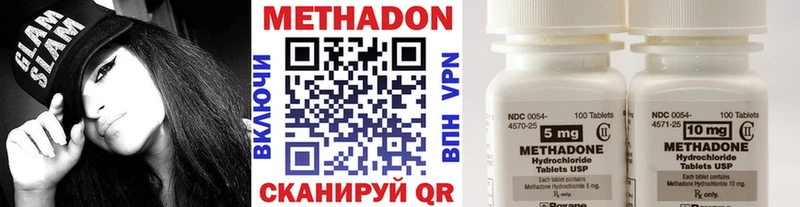 Метадон мёд  даркнет сайт  Еманжелинск 