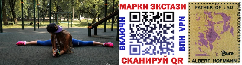 кракен ссылки Еманжелинск Марки 25I-NBOMe 1,8мг