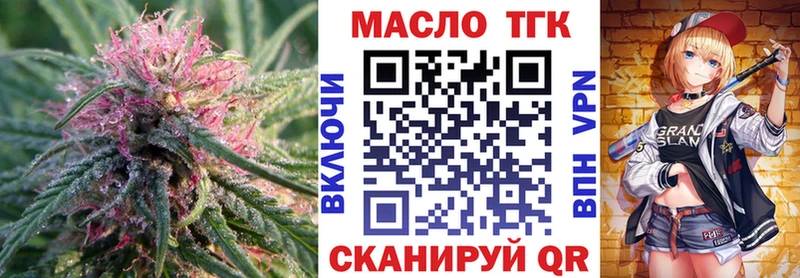 Дистиллят ТГК жижа  Еманжелинск 